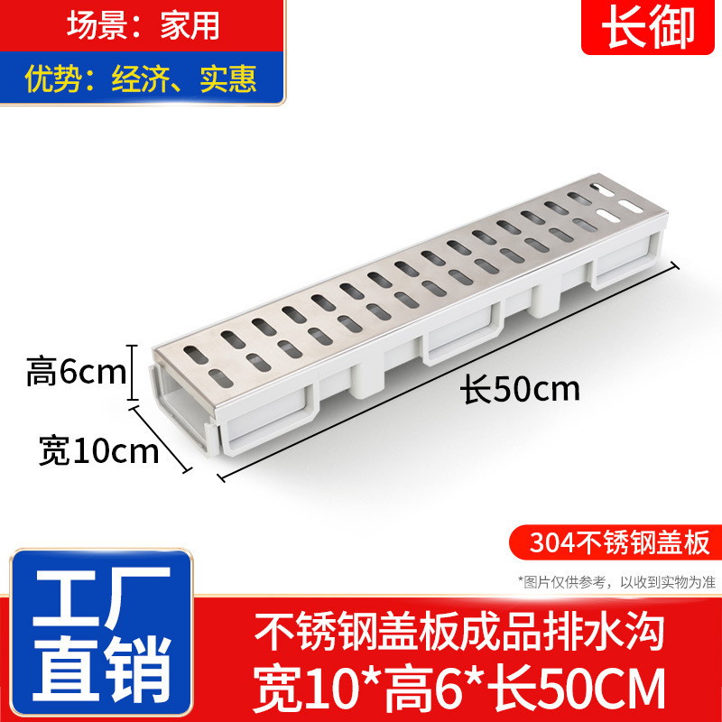 폭 10*높이 6*길이 50cm+304 스테인레스 스틸 커버 [복열 핫 모델 권장]