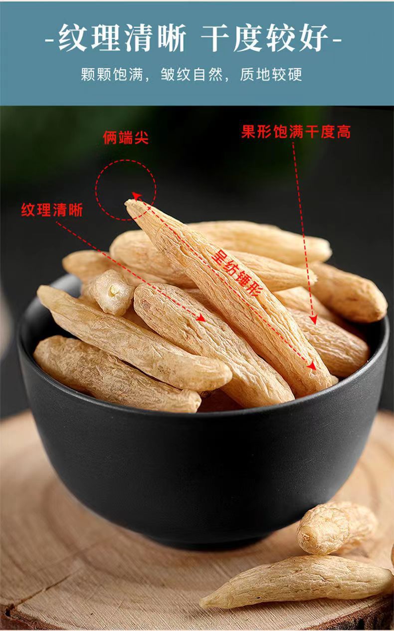 Mai Dong (Ophiopogon japonicus) Dried Root — Sichuan Ophiopogon for Tea & Soup, 500g specifications