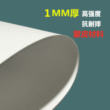 模飞机魔术板PP耐摔板模型制作材料15倍率航模板材科普教麦太保