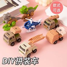 卡通工程飞机坦克巡逻队惯性DIY拼装车玩具车模型儿童实用小玩具