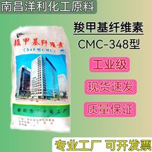 Iȼ׻wSCMC348ֻ֧BTϼ{Ͽ