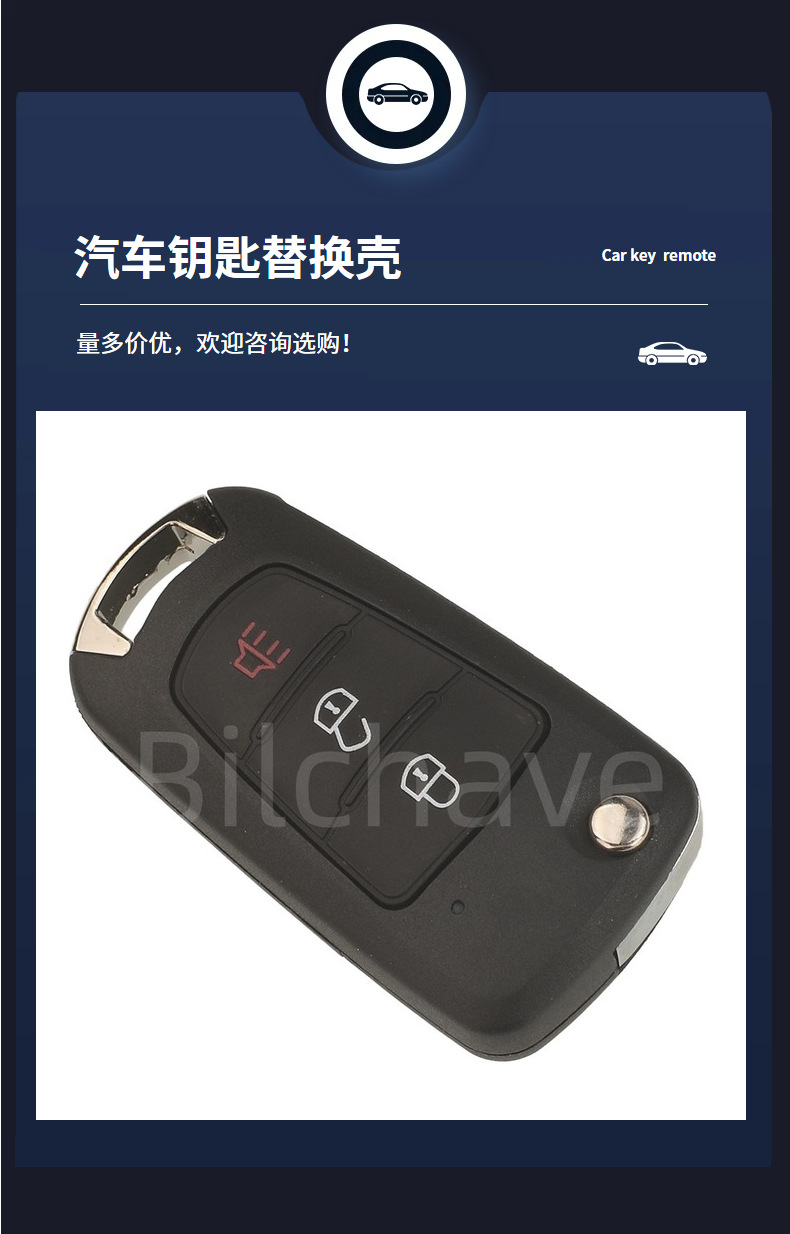 Suitable for 3-button Great Wall Wall H1 K6 H3 H5 C30 C 50% off stackable car remote key replacement shell