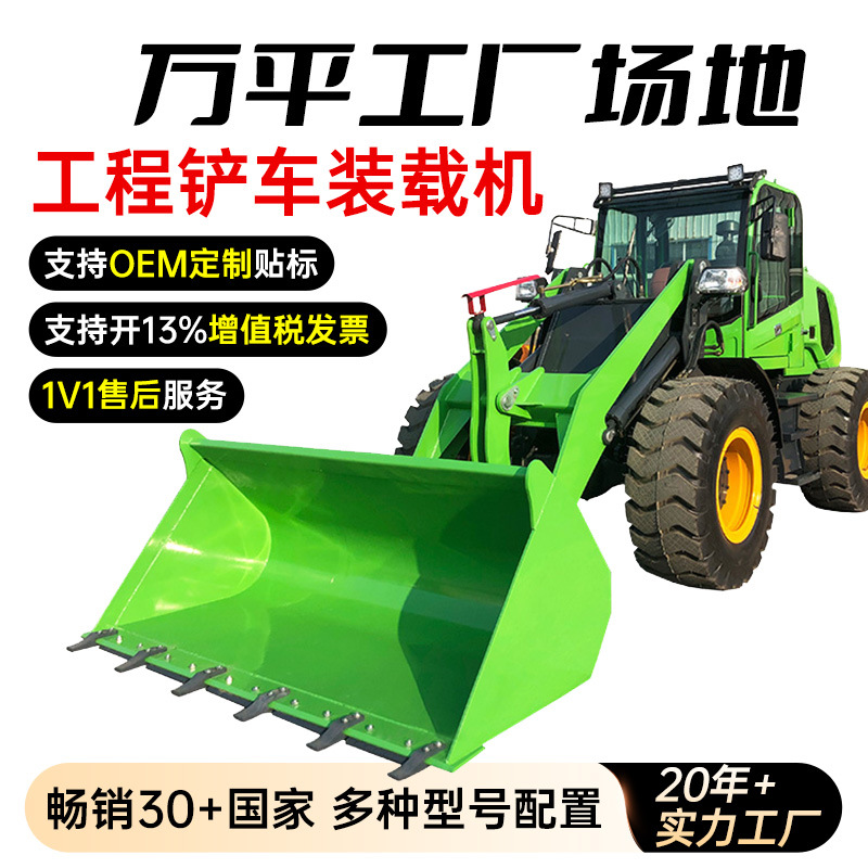 Tiger de pies cortos tipo 20 ingeniería de carretilla elevadora de cuatro tracciones diesel agarrador de madera agarrador de césped cargador de shed fabricantes