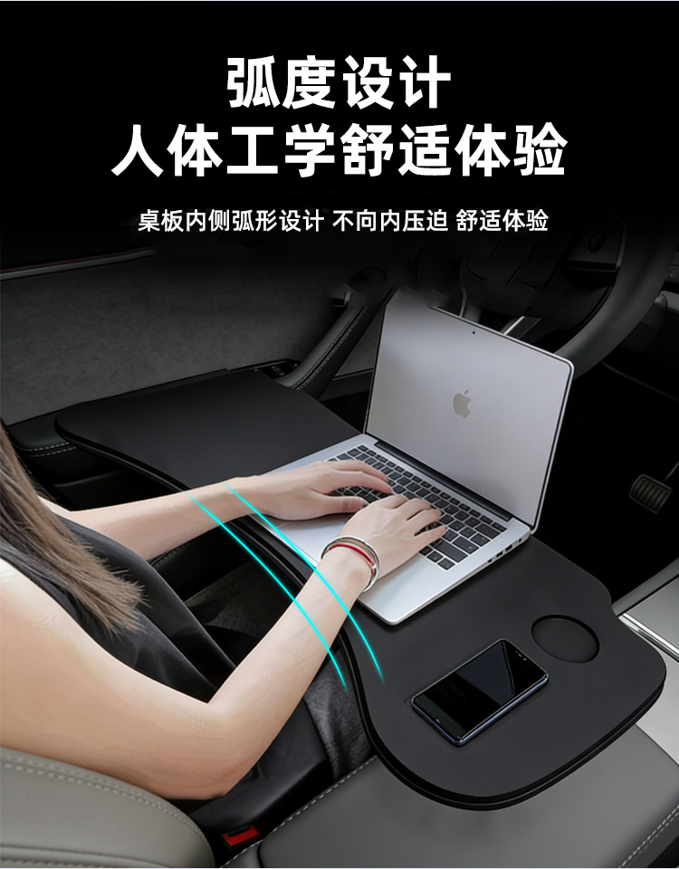 Suitable for Tesla's New Model Y/Yl/3 Car Interior Folding Small Table Board, Passenger Seat Computer Camping Accessory