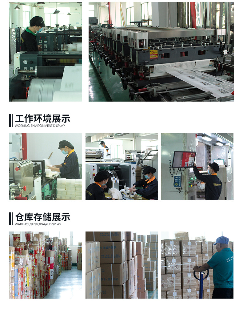 这个是详情页_25