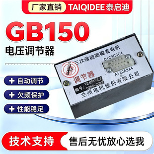 �����C���m���m늰l늙CV240늉��{����AVR����{����GB-150����
