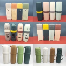 批发可爱简约刷牙漱口杯学生宿舍刷牙洗漱杯牙具盒出差旅行牙刷盒