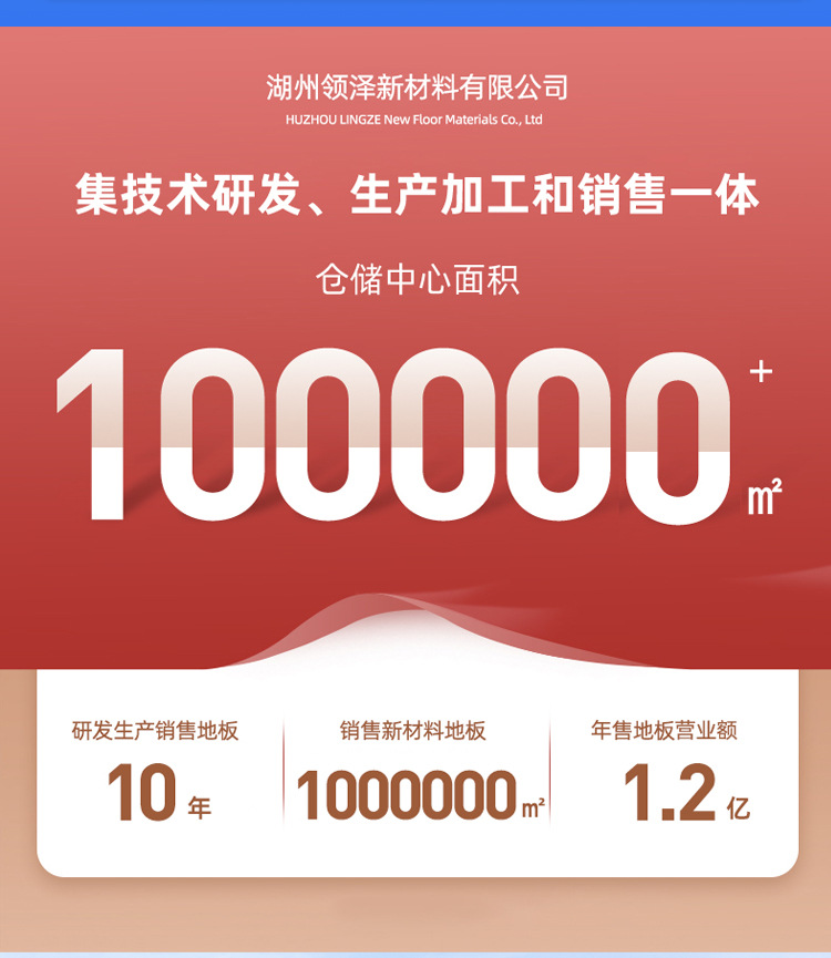 800<i></i>x800详情_02