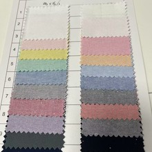 厂家精品全棉加厚牛津纺面料 21s素色全工艺休闲工装衬衫衬衣布料