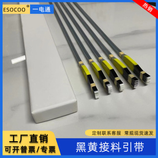 smt接料引带黑黄接料带8mm款式全专用上料厂家直销smt接料引带-阿里巴巴