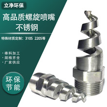 316L���P�SPJT�������^DN8DN15DN20DN25DN32DN40偠t���m����