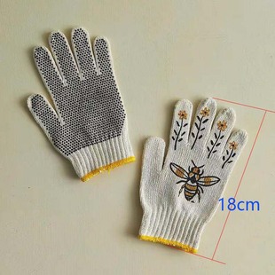 Child Labor Protection Gloves Print 18cm Bee Carrot Lavender