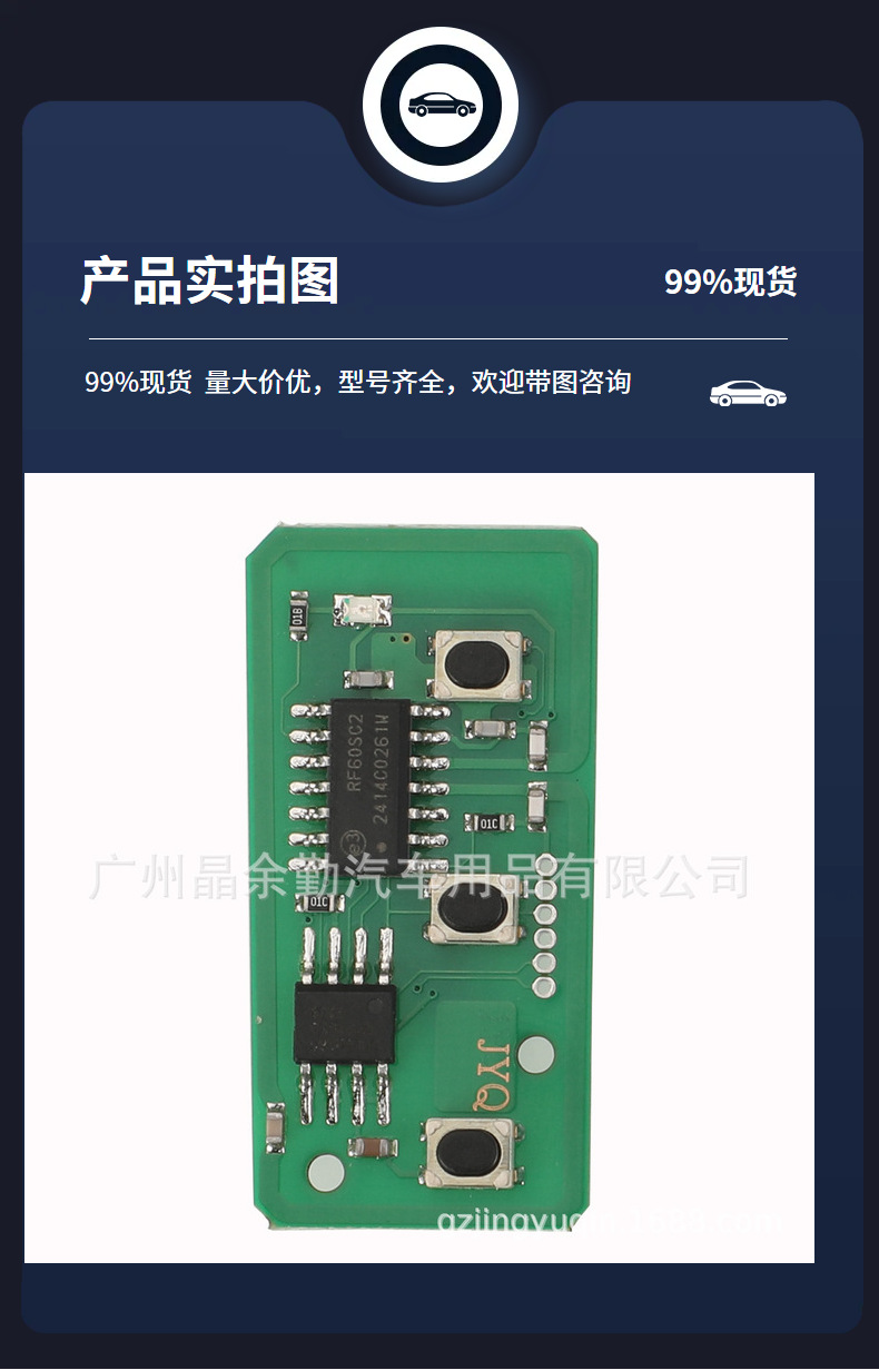 Suitable for 3-key Toyota Corolla folding remote key FSK 433mhz Va2 slotless H-8Achip