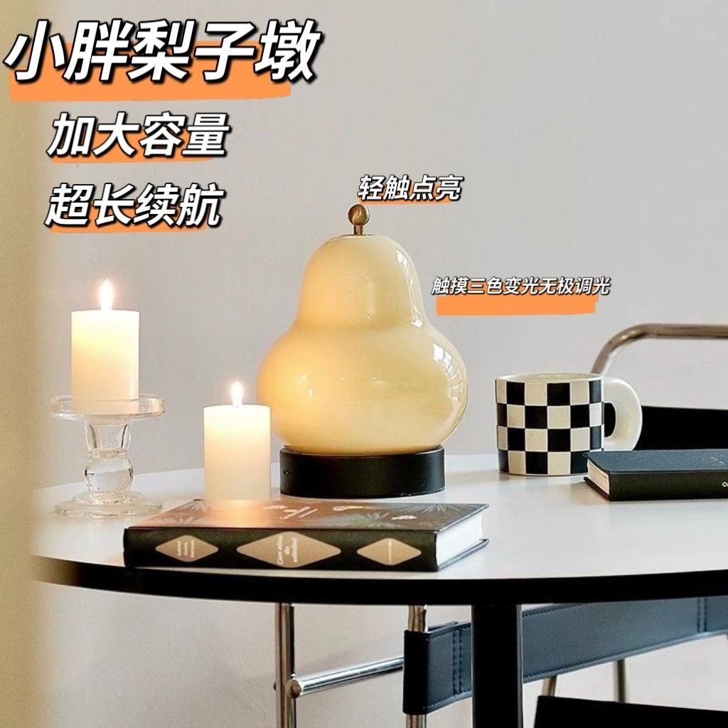 Cream table lamp, lantern for bed, retro atmospheric night light