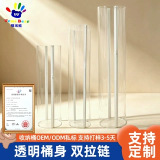 定制毛绒玩具娃娃收纳桶身装娃娃的透明桶PET玩偶收纳捅整理神器