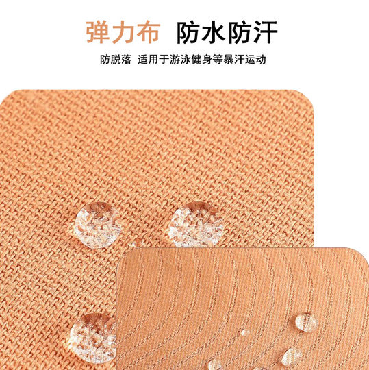 in stock black skin color beige stretch cloth horn gathered anti-sagging chest stickers cross-border hot sale