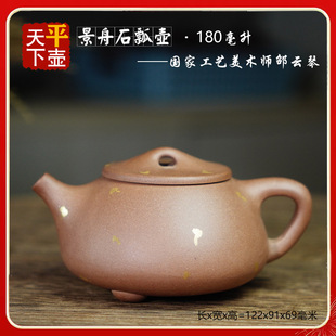 ƽ�����¾���ʯư��ԭ�V���������d��ɰ�����Ҽ��ֹ�������ݲ���