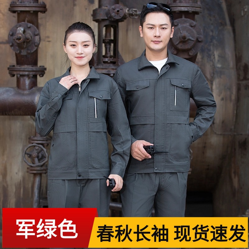 유형 B - 군용 녹색(상단)