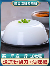 �㶹�ۛ��۷�2500g����G�������Ĵ��כ������Ƽ��Û�Ƥ����