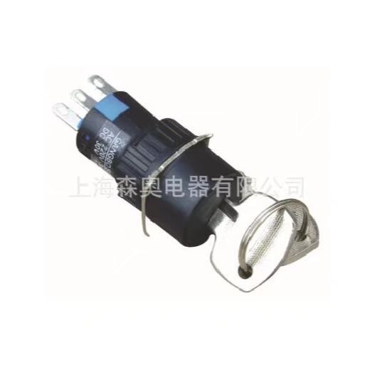 厂家直销 森奥 SA16-11Y2 LA16-11Y2 带钥匙旋钮2挡自锁 按钮开关