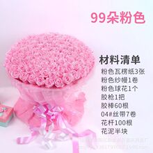 ������Ϧ������Ů�� ĸ�H���ֹ��B�z��õ�廨�����ײ��{ɫ�ʎ�diy