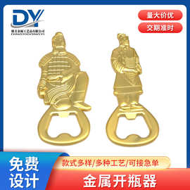 创意金属开瓶器景区文创地标周边工艺品旅游纪念合金开瓶器定 制