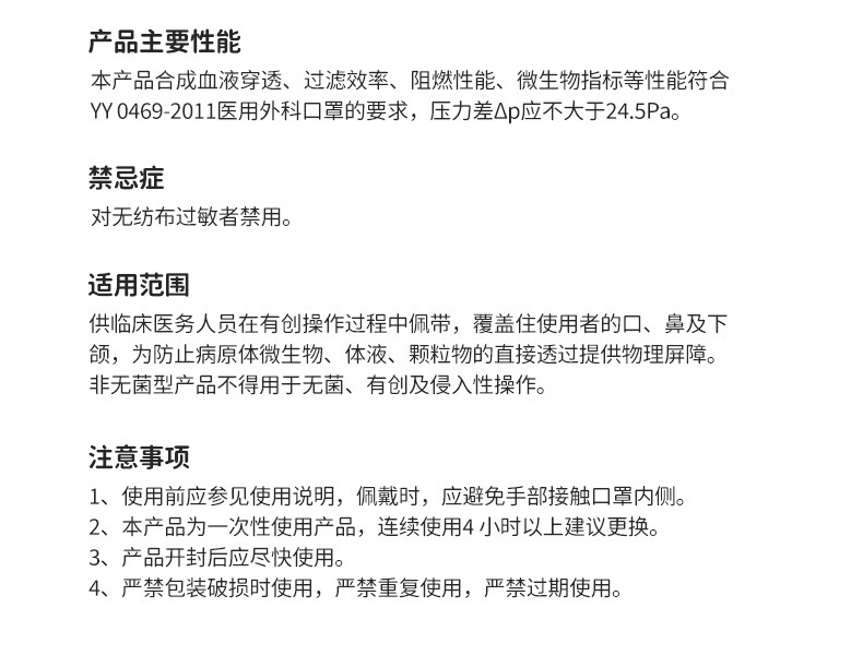 Low resistance children's 3D details page_18