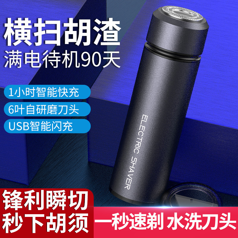 ポータブル旅行電気かみそりusb充電車載ミニ髭剃りアルミ合金フローティングシングルヘッドクロスボーダー工場|undefined