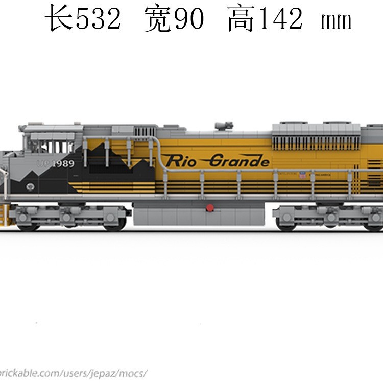 MOC-152517 联合太平洋UP 1989格兰德河遗产电子图纸积木 2033片