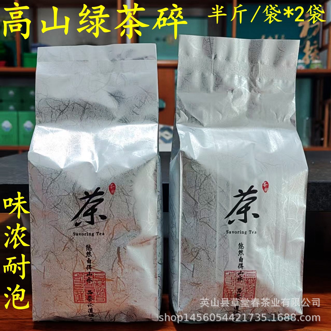 New Tea, Roasted Green Tea, Crushed Tea Leaves, Coarse Tea Powder, Low-Grade Cheap Green Tea, Crushed Green Tea Leaves for Milk Tea