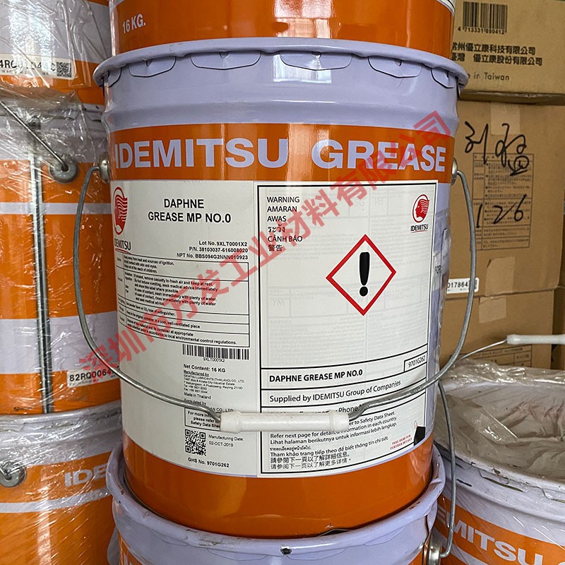 出光2号黄油新型号DAPHNE GREASE MP NO.2贴片机丝杆导轨润滑油脂