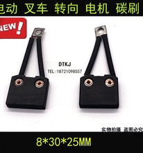 ܇R_̼ˢ8*30*25mmS늄Ӳ܇D늙CR_̼ˢ