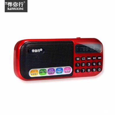 Line with you B-898 Insert card loudspeaker box the elderly radio number Demand MP3 player Storytelling Early education story