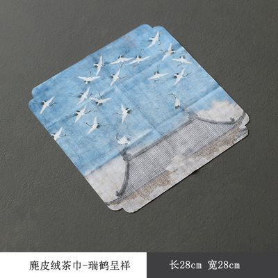 Maestro chino de gamuza toalla de té paño absorbente Toalla de olla Kung Fu juego de té accesorios mesa de té toalla trapo té