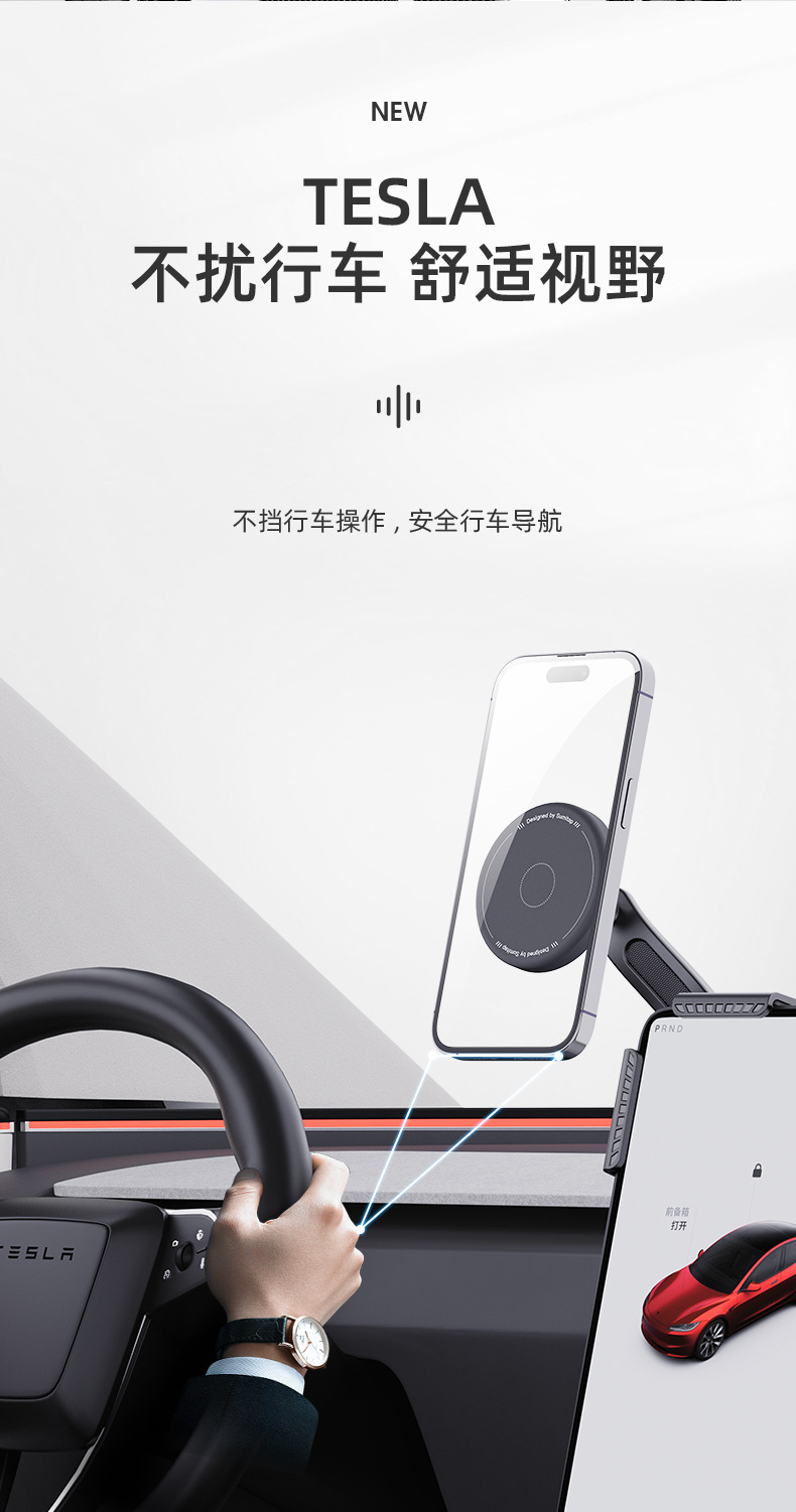 Suitable for Tesla Model3/Y/Renewed 3/Renewed Y Car Mobile Phone Holder Magsafe Silicone Magnetic Holder