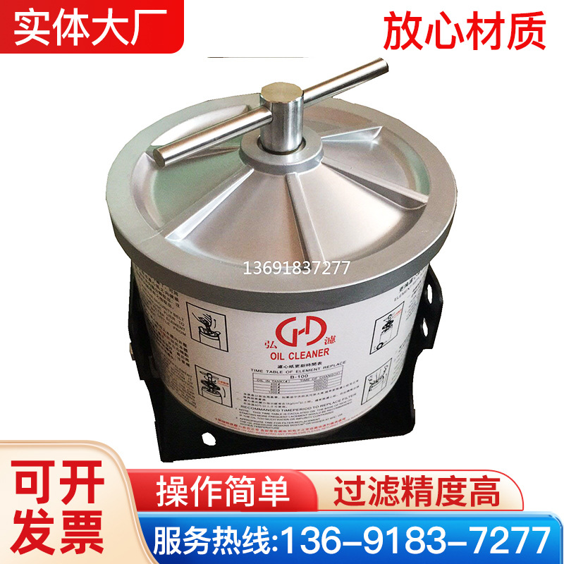 【供应】精密滤油器 B-100旁路过滤机 注塑机 爆款 AL100滤油器