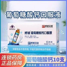 ���\��H���������}�ڷ�Һ10ml*10֧ �a���}�a�}�����ЋD