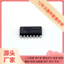 MC14069UBDG SOIC-14 LTVS16H12T5G MCP41050T-I/SN MCP73834-FCI