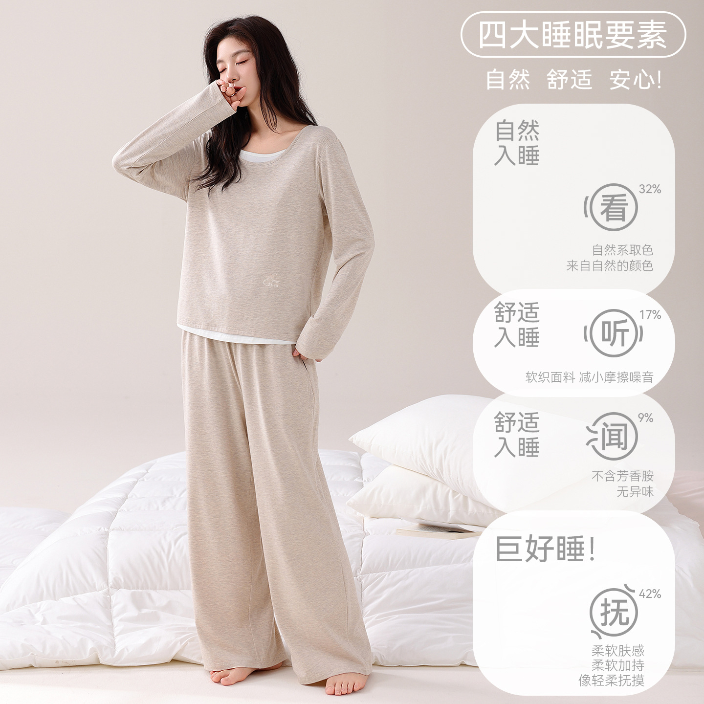 商品图