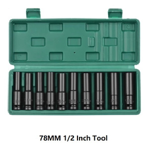 Electric wrench socket suit 10-piece set of auto repair hardware tools extended hexagon socket wrench set toolbox