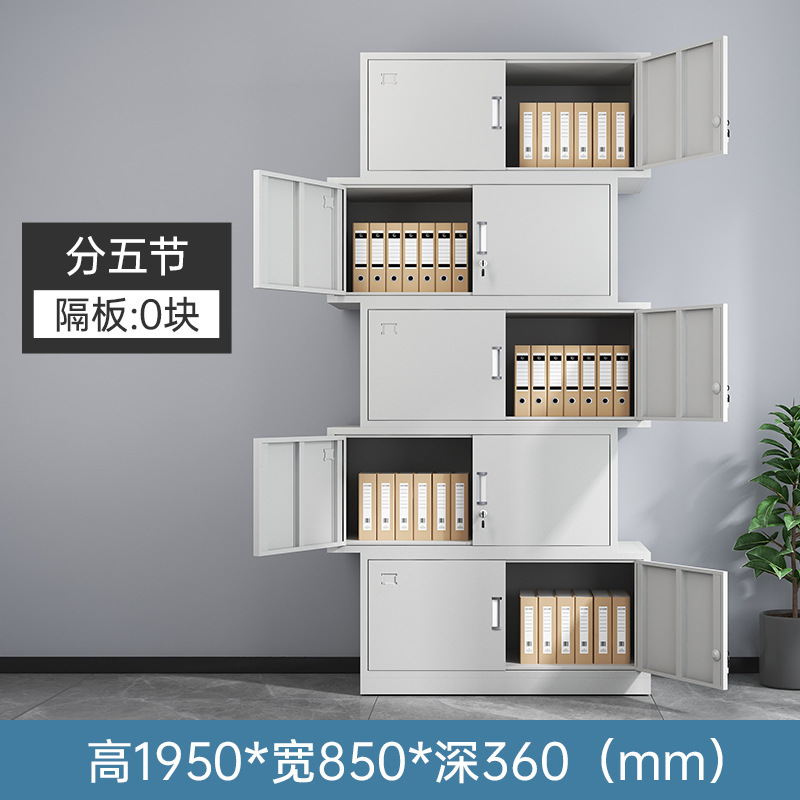 書類棚五節書類棚証明書棚財務会計収納棚事務室ロッカー|undefined