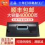 京瓷绘威1130mfm2030dn粉盒