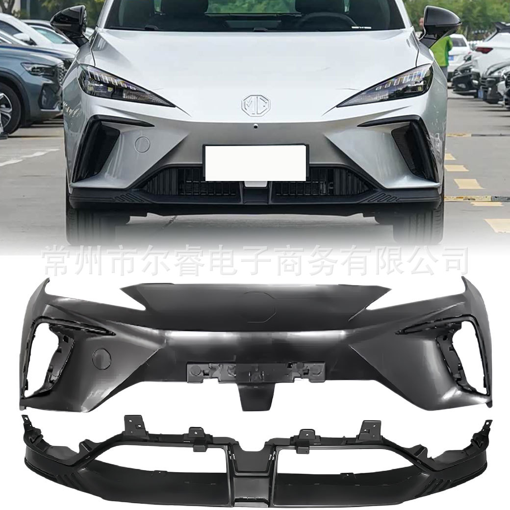 Suitable for MG MULAN MG4 EV front bumper, rear bumper, and lower body surround
