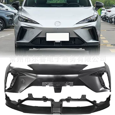 Suitable for MG MULAN MG4 EV front bumper, rear bumper, and lower body surround