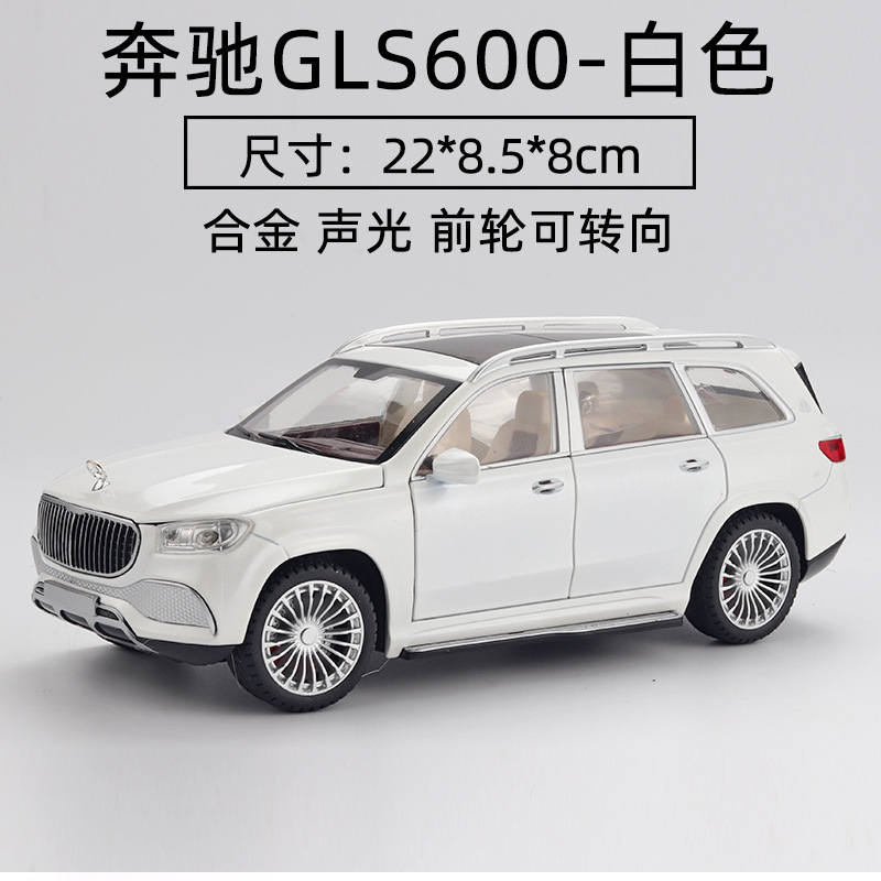 Modelo de coche de aleación de simulación Chimei 1:24 Maybach GLS600 con sonido y luz deslizante juguete todoterreno modelo de vehículo adornos
