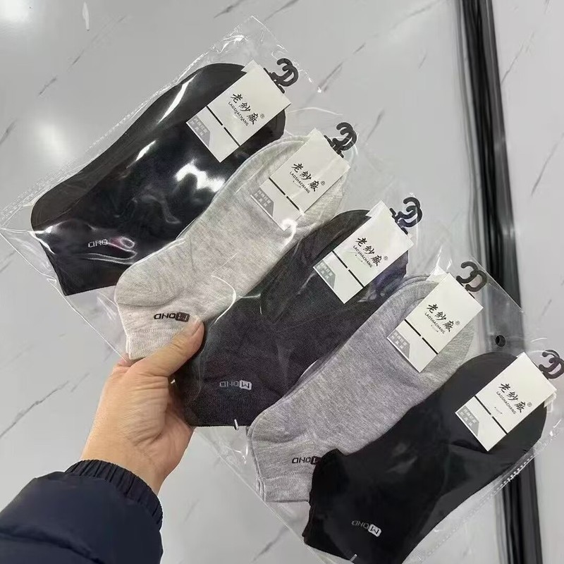 厂家批发新款男女四季短袜吸汗时尚透气运动薄款休闲摆摊棉袜|undefined