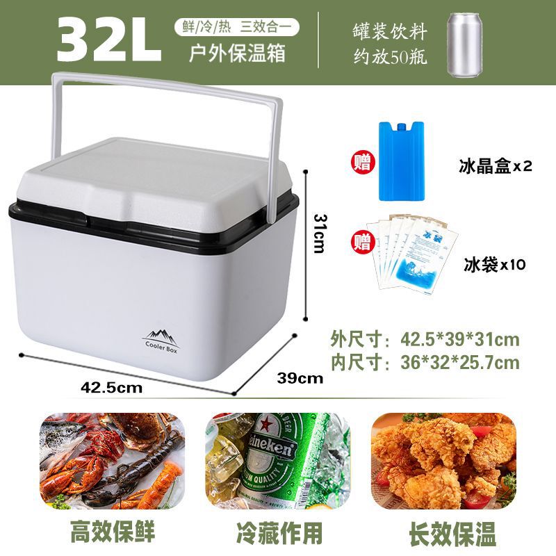 保温箱商用摆摊冷藏箱车载露营冰块食品级户外保鲜冰桶手提厂货源|undefined