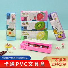 漫画の果物の両面はプラスチックの文房具の箱の多機能のフラッシュの膜の鉛筆の箱のメーカーを開けて卸売りします。