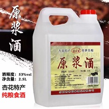 ɽ����-�Ӵ�������53�ȼ��Zʳ5��Ͱ�bԭ�{�Ƹ�����ș�Ͼ�ɢ�b�׾�