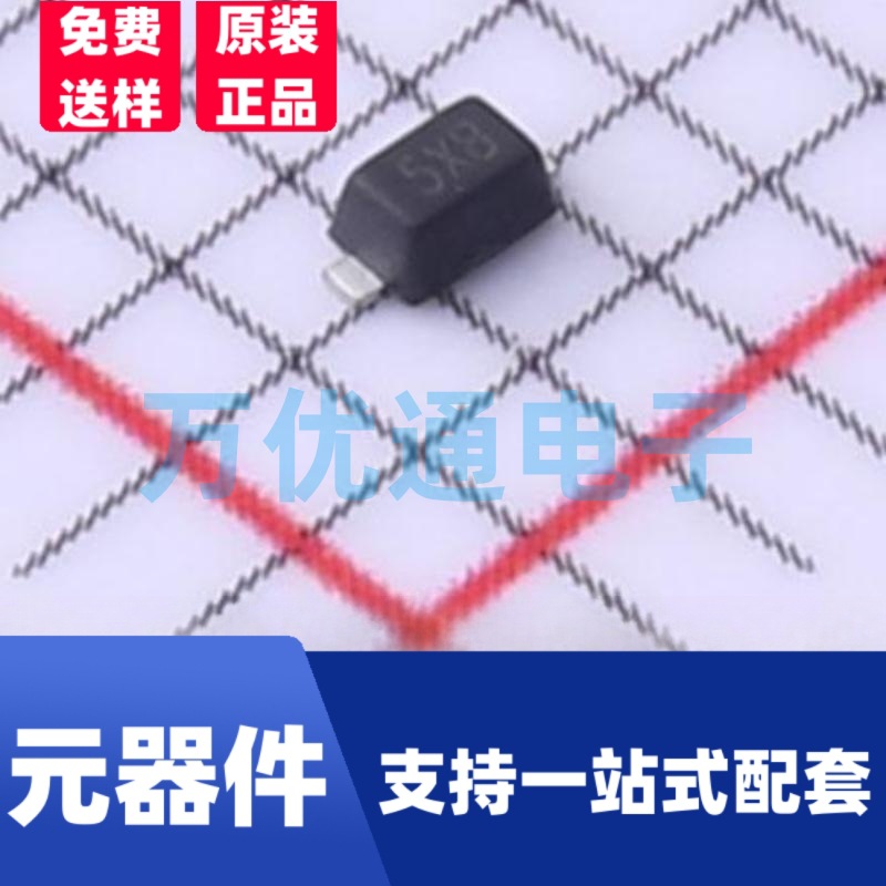 全新现货 SEN0501D5 SOD-523封装 ESD防静电保护二极管